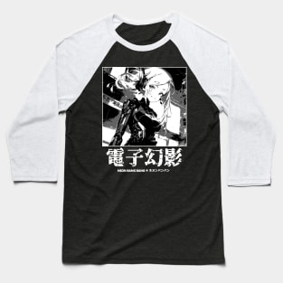 Cyberpunk Anime | Japan Streetwear | Japanese Manga Aesthetic Baseball T-Shirt